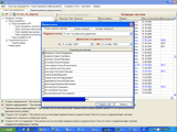 Biocode Plus
